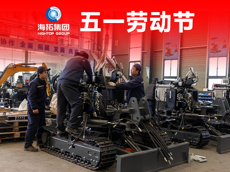 五一勞動節(jié)，致敬奮斗的力量?
